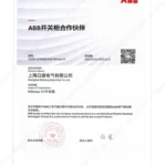 ABB Switchgear Partner Certificate