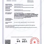 BlokSeT CQC Product Certification_1