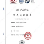 BlokSeT CQC type test report_1