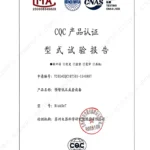 BlokSeT CQC type test report_3
