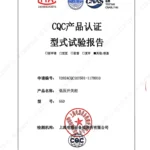 GGD CQC type test report_1