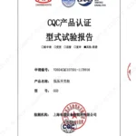 GGD CQC type test report_3