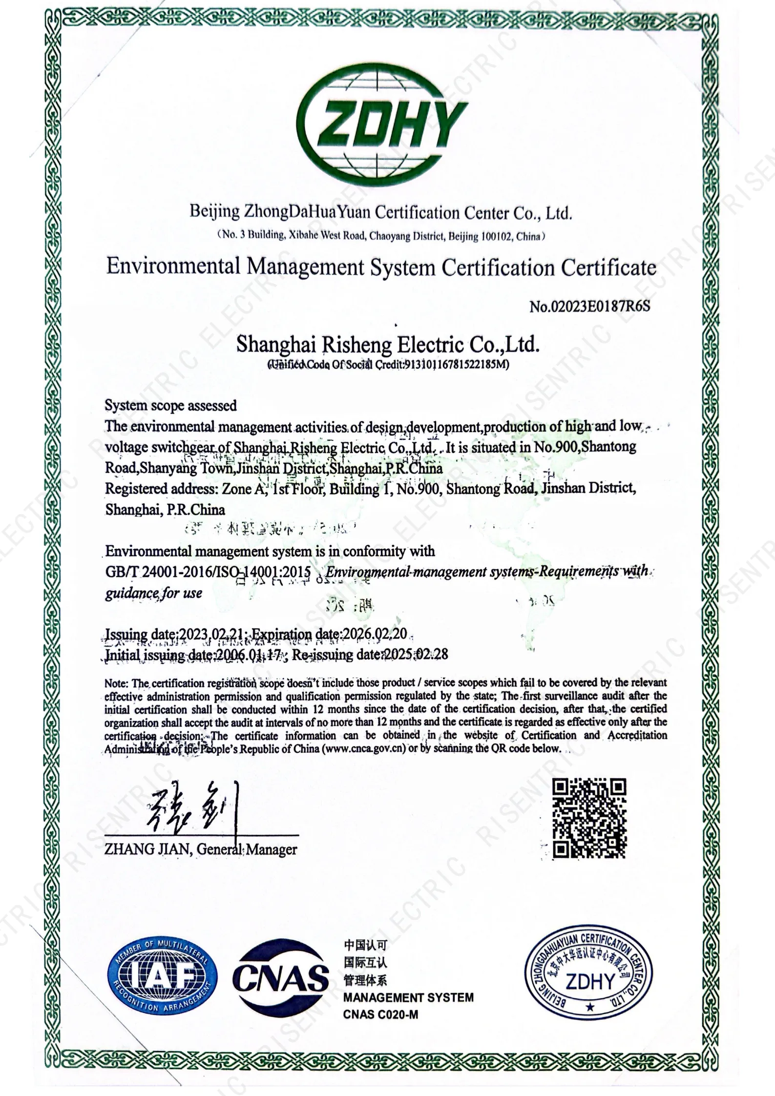 ISO 14001 Certificate