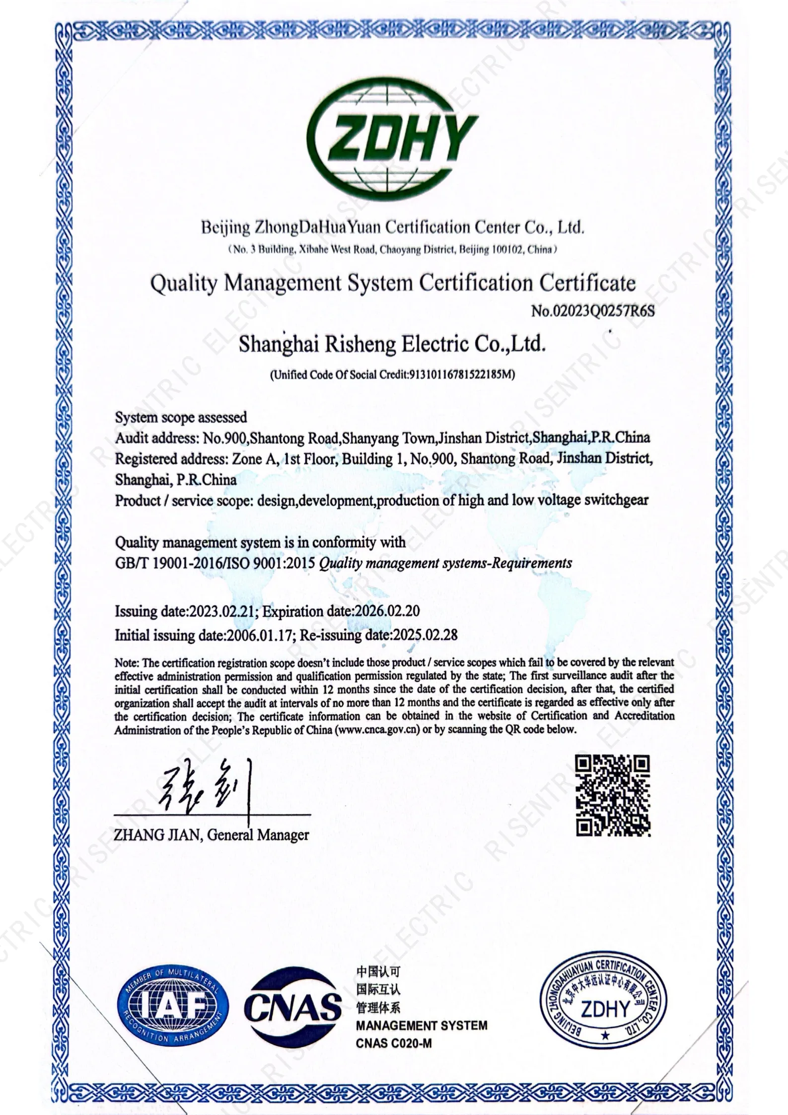 ISO 9001 Certificate
