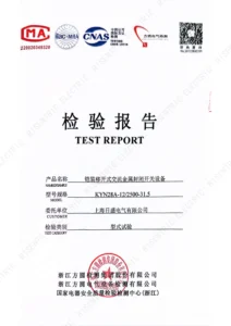 KYN28A-12_2500-31.5 Type Test Report_1 (CNAS-accredited lab)