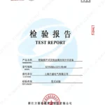 KYN28A-12_3150-40 Type Test Report_1 (CNAS-accredited lab)