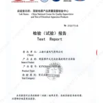 KYN28A-12_4000-40 Type Test Report_1 (CNAS-accredited lab)