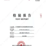 KYN61-40.5 Type Test Report_1 (CNAS-accredited lab)