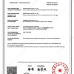 MDmax ST CQC Product Certification_3