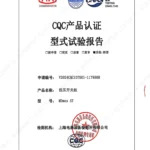 MDmax ST CQC type test report_1