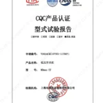 MDmax ST CQC type test report_5