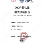 MDmax ST CQC type test report_7