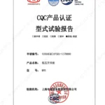MNS CQC type test report_1