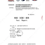 MVnex Type Test Report_1 (CNAS-accredited lab)