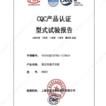 RSMCC CQC type test report_1