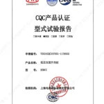 RSMCC CQC type test report_3