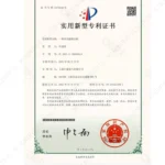 Utility Model Patent Certificate_2