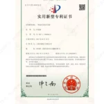 Utility Model Patent Certificate_4