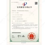 Utility Model Patent Certificate_6