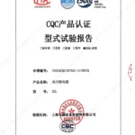 XGL CQC type test report_3