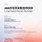 ABB Licensed Panel Builder