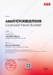 ABB Licensed Panel Builder