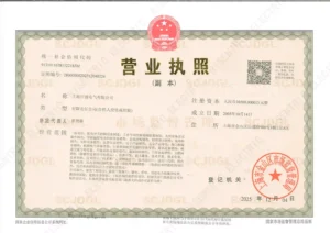 New Business License