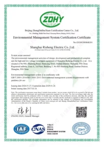 New ISO 14001 Certificate