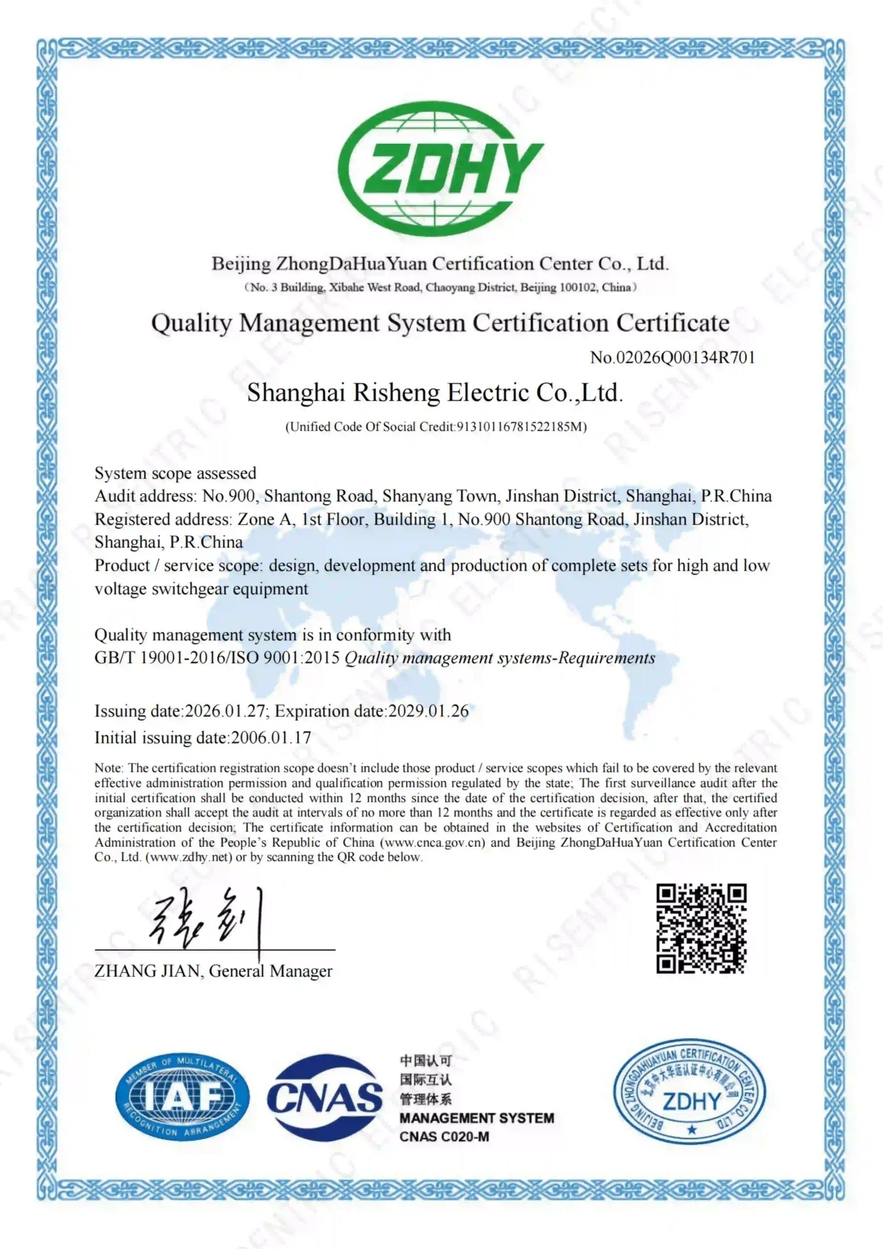 New ISO 9001 Certificate