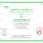 Schneider Licensed Panel Builder